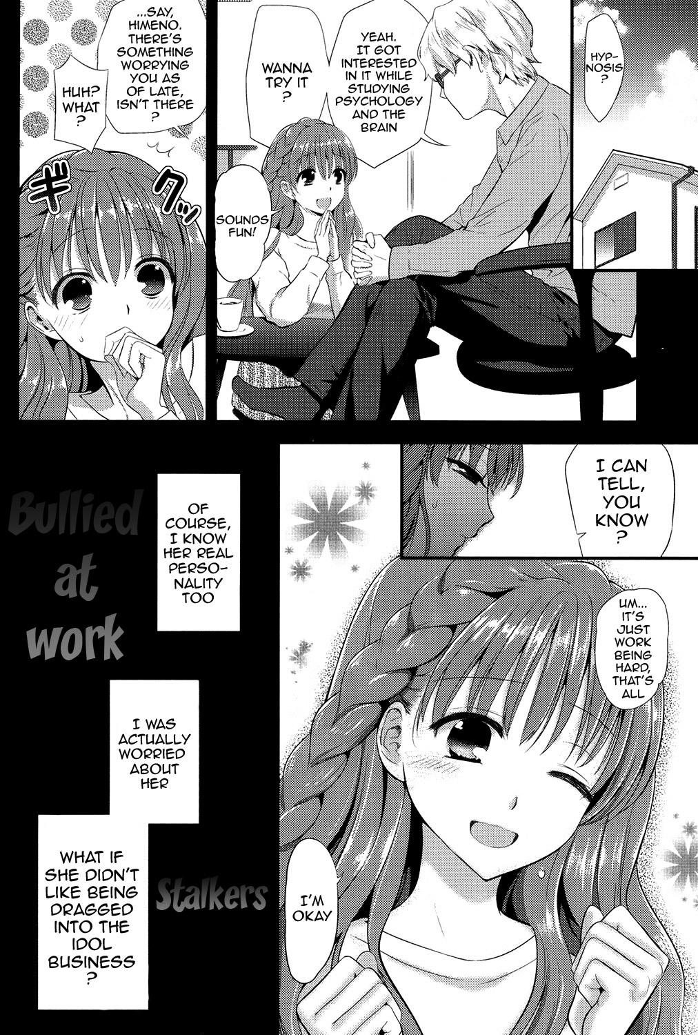 [恵田真芽] えろまめ [英訳] [DL版]