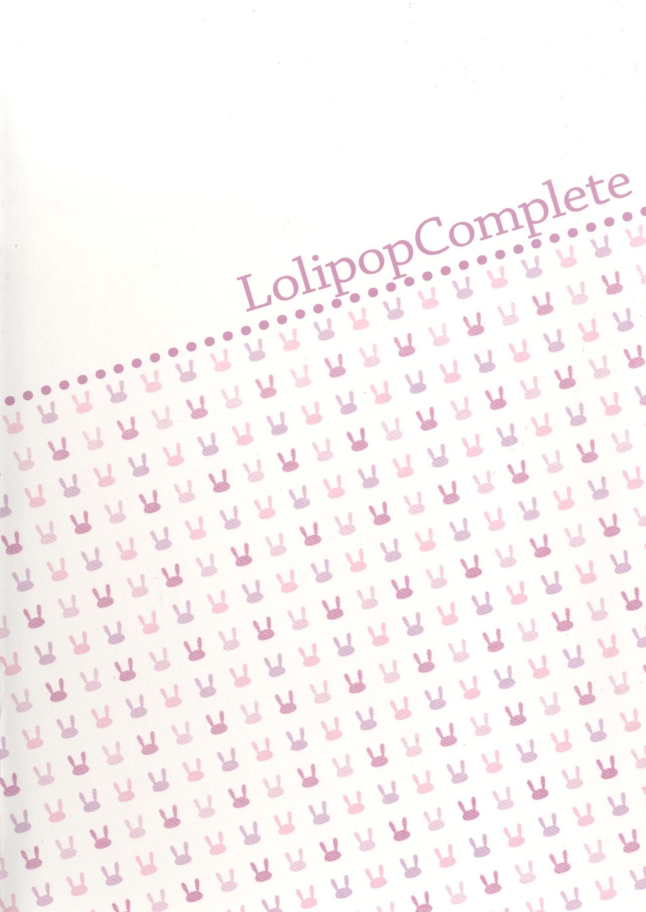 [ロリポップコンプリート (恋小いろり)] LoliCo 01 (東方Project) [DL版]