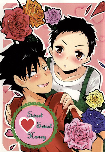 (SUPER24) [桜舞い散る風の中 (夜桜るり, まいう)] Sweet Sweet Honey (ハイキュー!!)