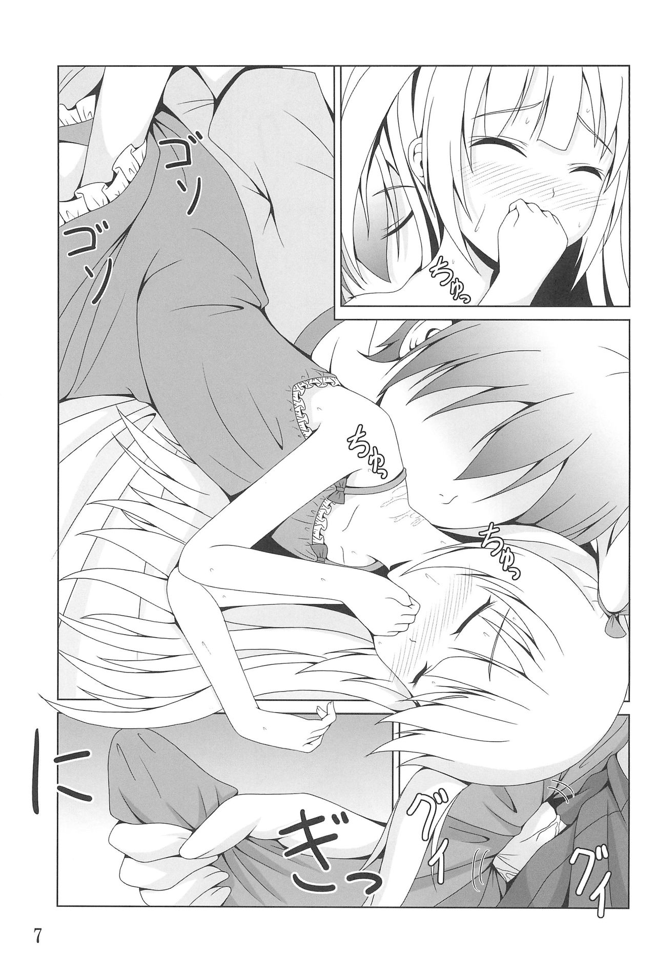 (C81) [きちゅ! (ぼの)] あんちゃんはうちだけのあんちゃんなんじゃ! (僕は友達が少ない)