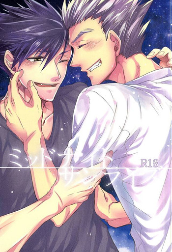 (C88) [me (のあ)] ミッドナイトサンライズ (ハイキュー!!)