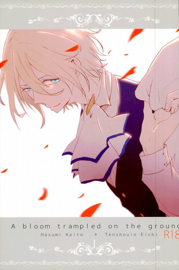 (brilliant days) [nolla (のに)] a bloom trampled on the ground 1 (あんさんぶるスターズ!)