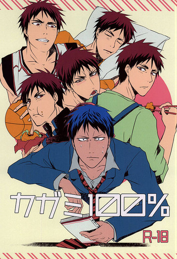 (AK ZONE -extra game-) [Spiral Stairs (上下左右)] カガミ100% (黒子のバスケ)