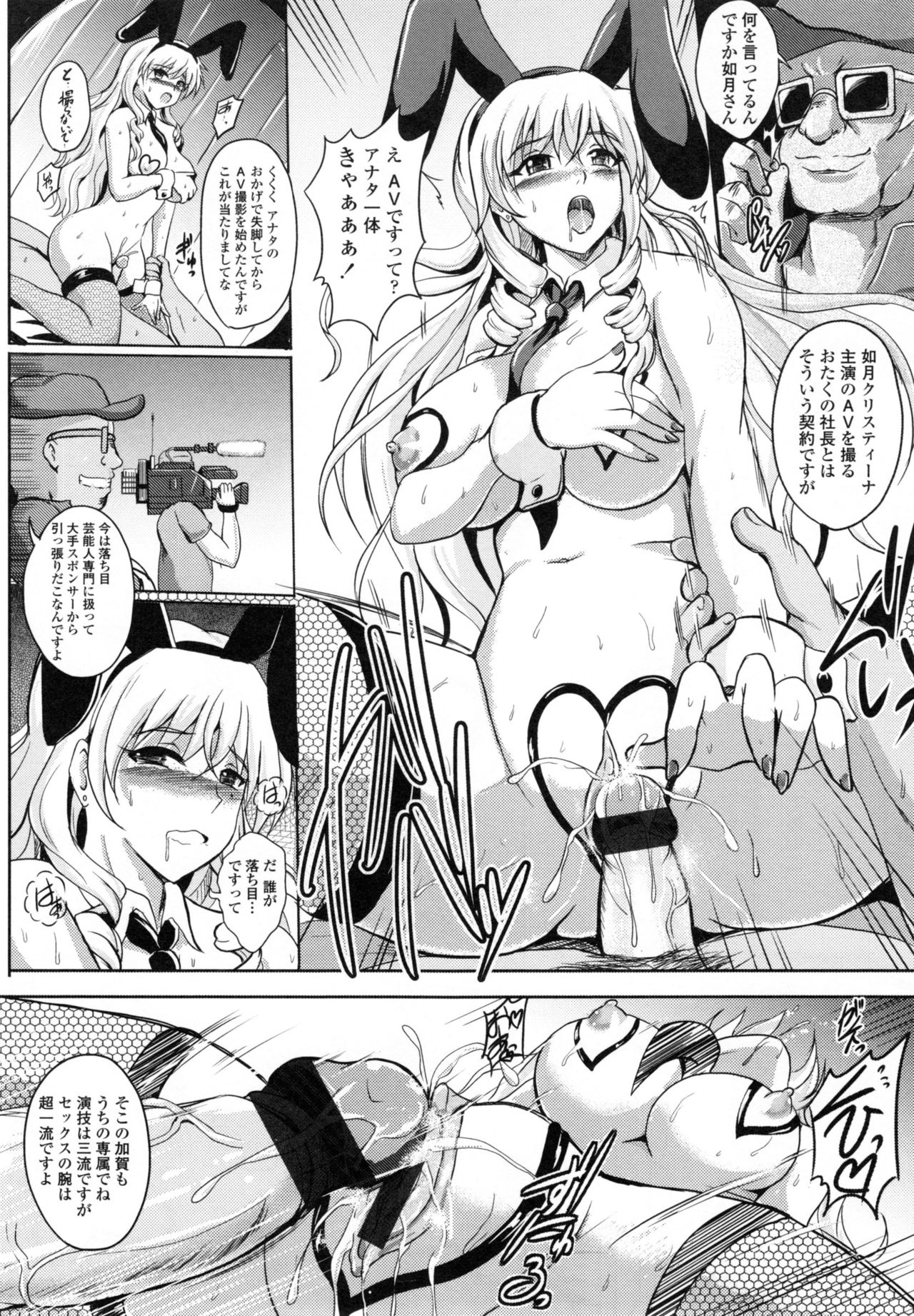 [ほずみけんじ] 淫愛らぼらとりぃ + とらのあなリーフレット