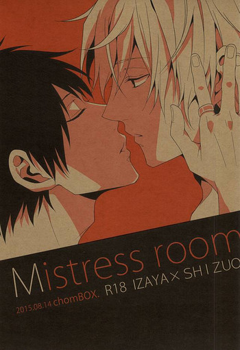 (C88) [chomBOX. (ちょんぼ)] Mistress room (デュラララ!!)