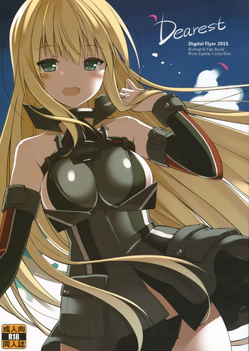 (C88) [Digital Flyer (大田優一)] Dearest (艦隊これくしょん -艦これ-)