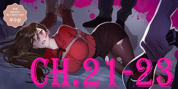 【ラムジャク】贖罪キャンプCh.21-23（中国語）