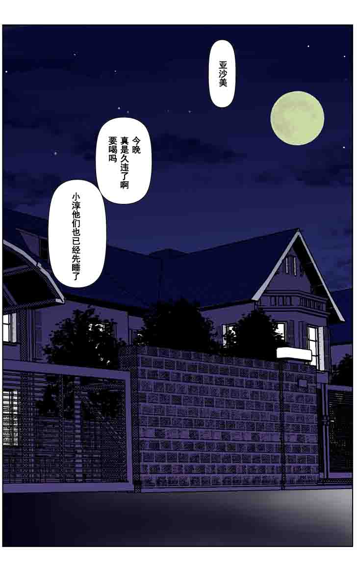 [かるきやカンパニー (かるきや)] 友母調教 『ボクの母さんは試験期間中の3日間、同級生の玩具になる』 [中国翻訳]