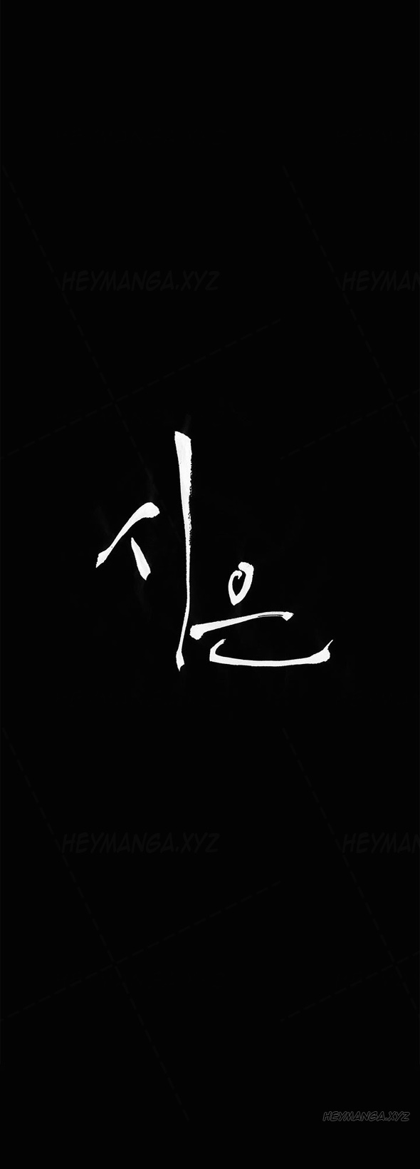 [Keum Sah Gong] Si-Eun Ch.1-32（英語）（進行中）