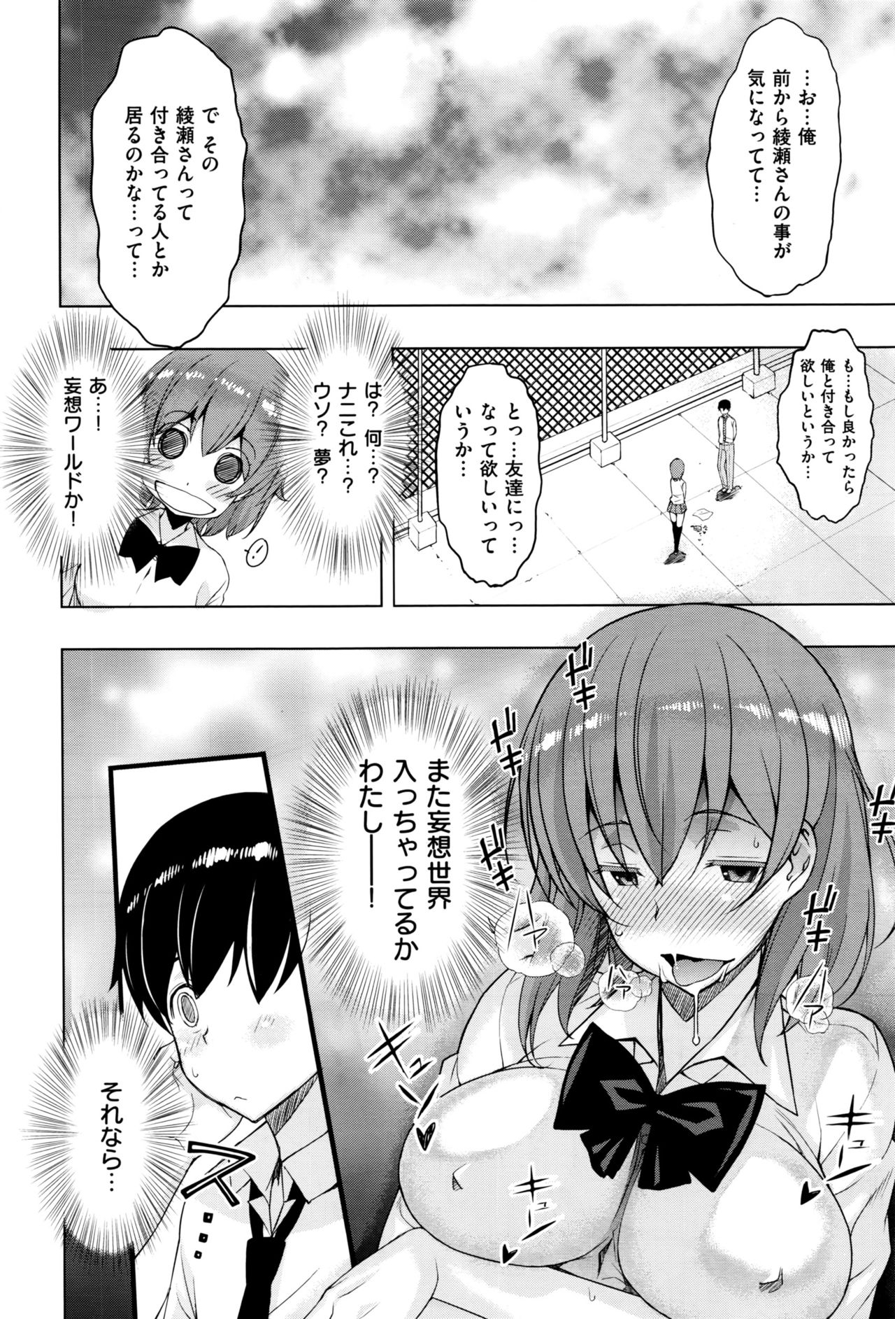 コミックゼロス #45