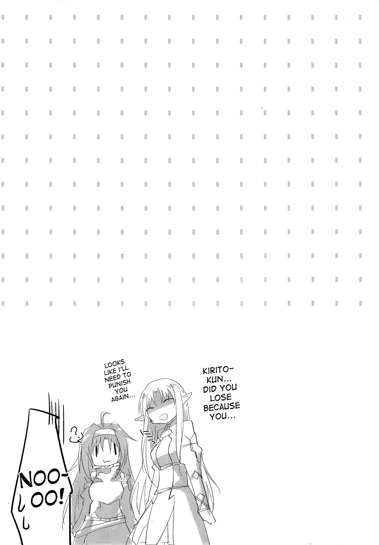 (C87) [桃の紅茶 (秋奈伶)] Honey Punishment (ソードアート・オンライン) [英訳]