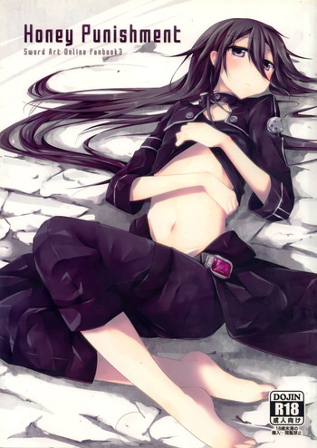 (C87) [桃の紅茶 (秋奈伶)] Honey Punishment (ソードアート・オンライン) [英訳]