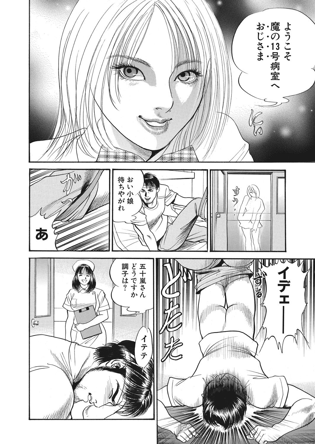 WEB バズーカ Vol.28