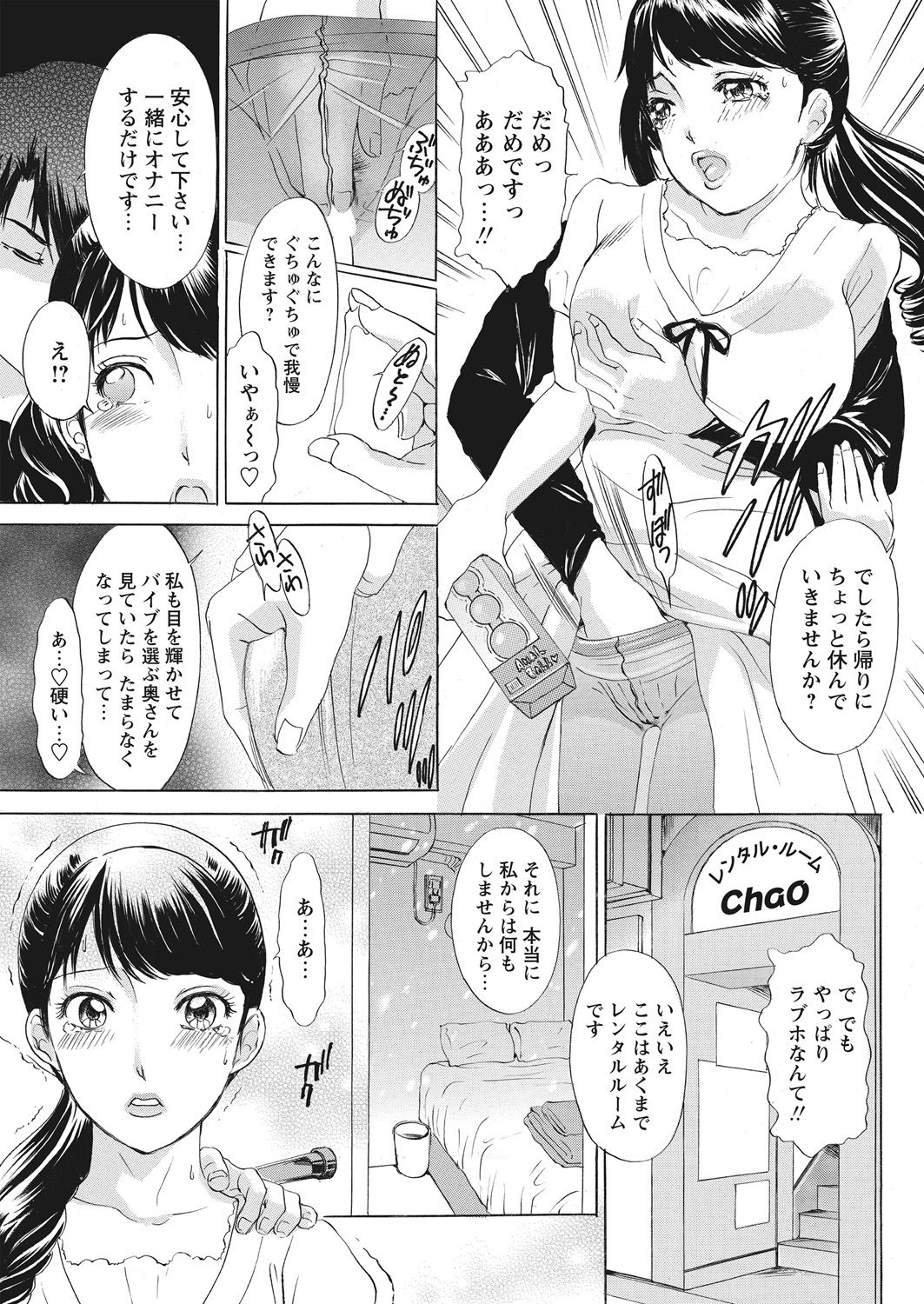 WEB バズーカ Vol.28