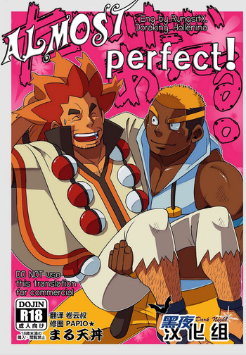 [まる天丼 (英吉)] だいたいあってる。 (ポケットモンスター) [英訳] [DL版]