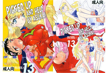 (C76) [伊藤一蔵商店 (伊藤一蔵)] 男の戦い13 (新世紀エヴァンゲリオン) [英訳]