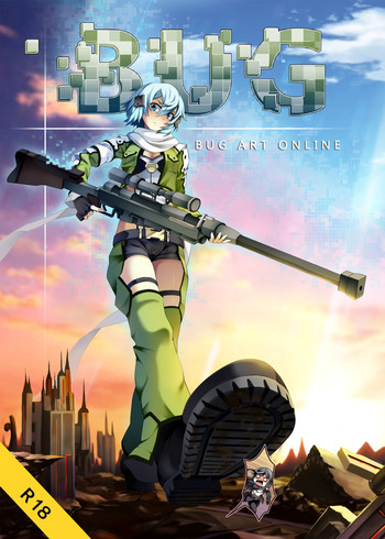 [火山の楊] バグ:BUG ART ONLINE (ソードアート·オンライン) [英訳] [DL版]