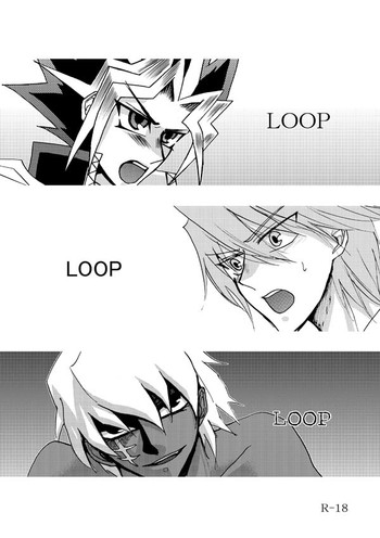 [カルマ] LOOPLOOPLOOP (遊☆戯☆王)