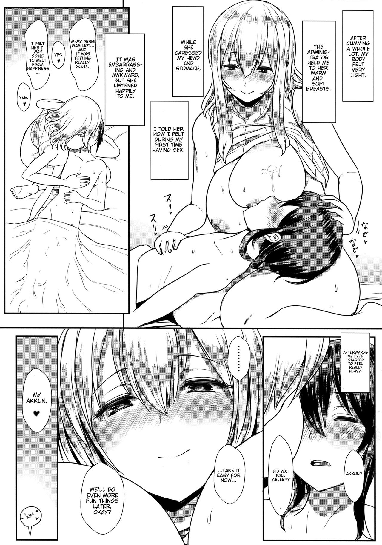 (COMIC1☆10) [NOSEBLEED (宮元一佐)] 君は彼女の管理下にいる。 (すのはら荘の管理人さん) [英訳]