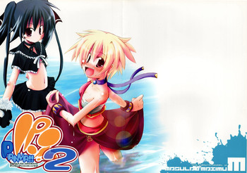 (Cレヴォ37) [MASULAO MAXIMUM (風川なぎ)] パニャ!! 2 (スカッとゴルフ パンヤ)