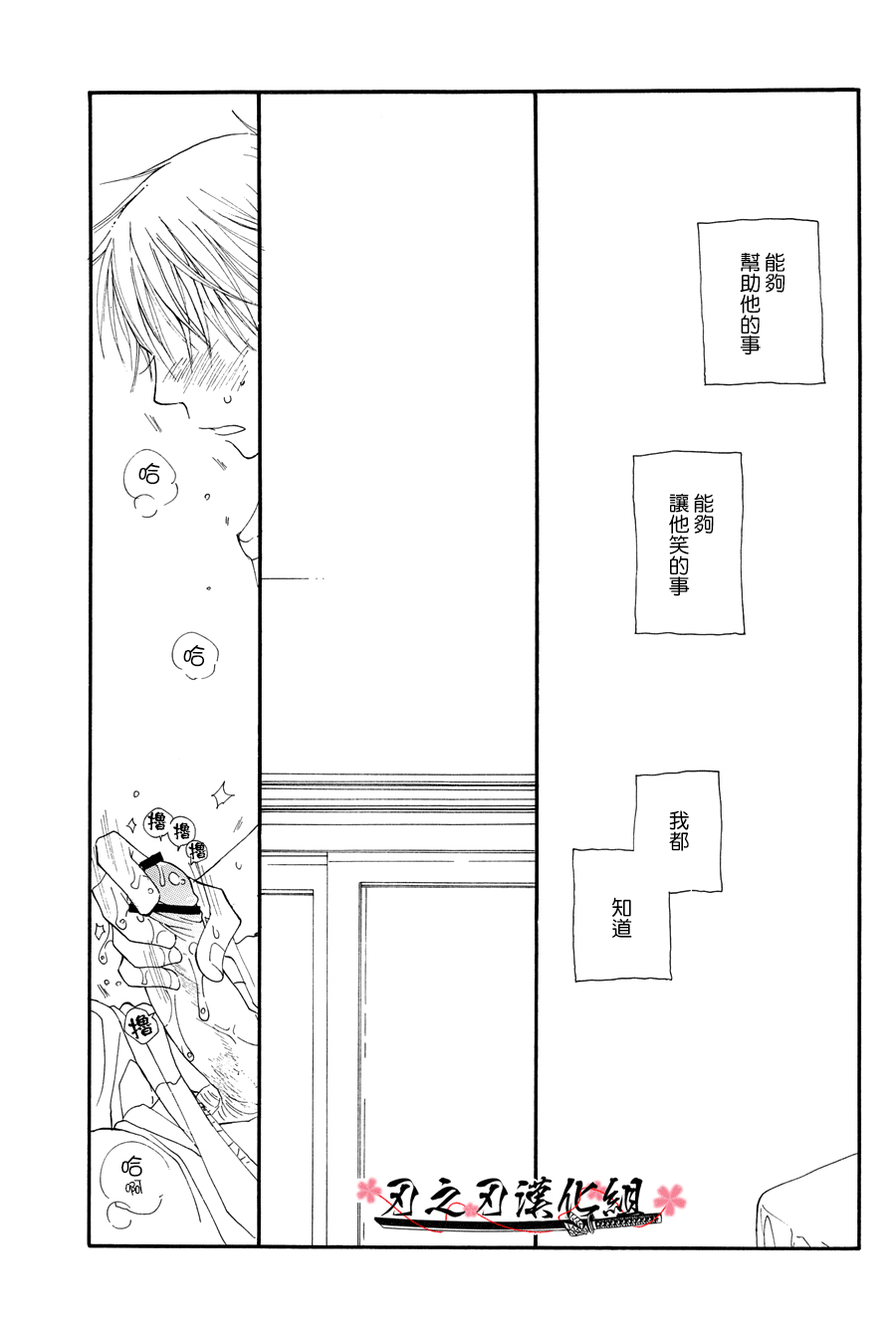 (C74) [天下一BENNY'S、スーパーベイビーズ (BENNY'S、井ノ本リカ子)] THE.B.L 2 [中国翻訳]