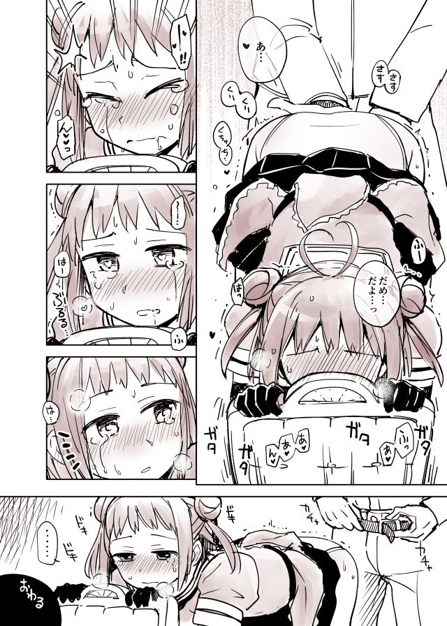 [こう1] 見るだけだから大丈夫な那珂ちゃん (艦隊これくしょん -艦これ-)