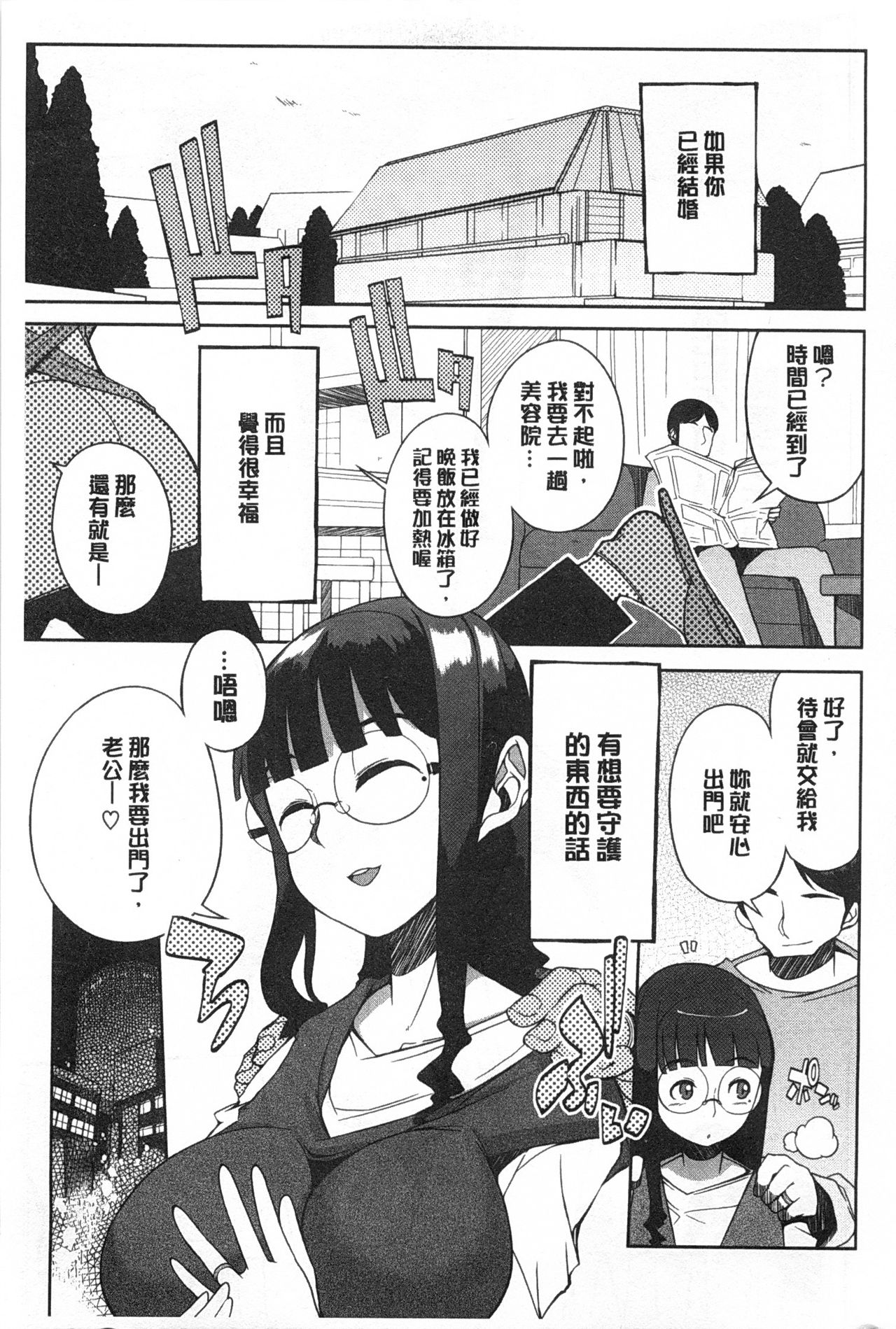 好奇心はネコをもアレする