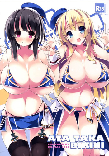 (C90) [むじたん (つむじぃ)] ATA TAKA BIKINI (艦隊これくしょん -艦これ-)