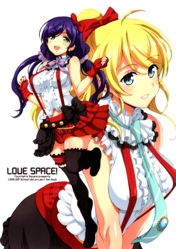 (あなたとラブライブ! 5) [Fountain's Square (はぎやまさかげ)] LOVE SPACE! (ラブライブ!)