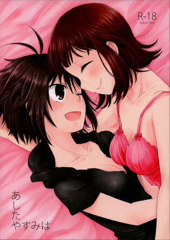 (C88) [ひとりごと。 (はる)] あしたやすみは (アイドルマスター)