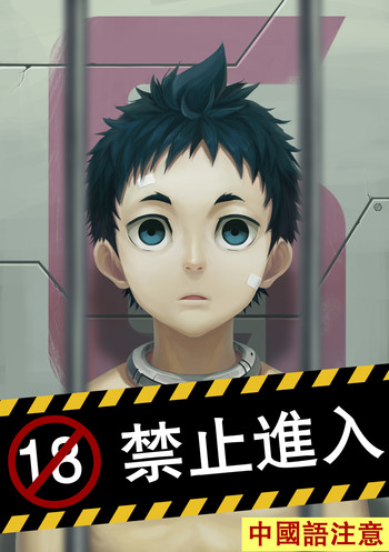 杯特面 - G棟 杯特面 - G棟