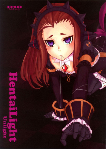 （FF19）[次なる戦いへ（神奈彌莎）] HentaiLight [中国語]