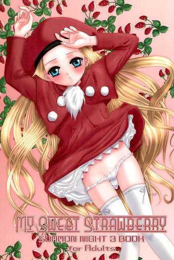 (C65) [イヌドリルロリータエンジン (富田林サヤカ)] MY SWEET STRAWBERRY (サモンナイト3) [中国翻訳]