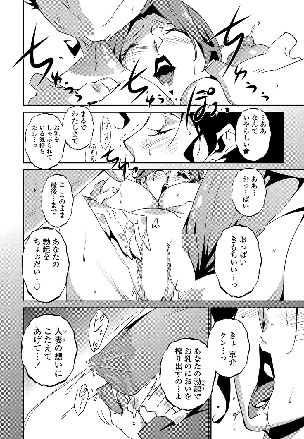 [みうらたけひろ] セクションQ