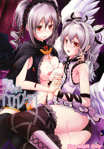 (C84) [じゃがぁの～と (JYUN)] 天使×堕天使トロイメライ (アイドルマスター シンデレラガールズ)