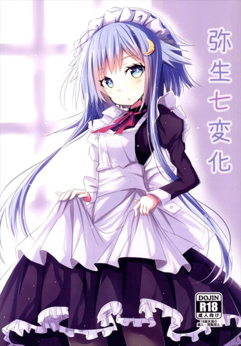 (COMIC1☆10) [黒と銀の羽 (ひざか)] 弥生七変化 (艦隊これくしょん -艦これ-)