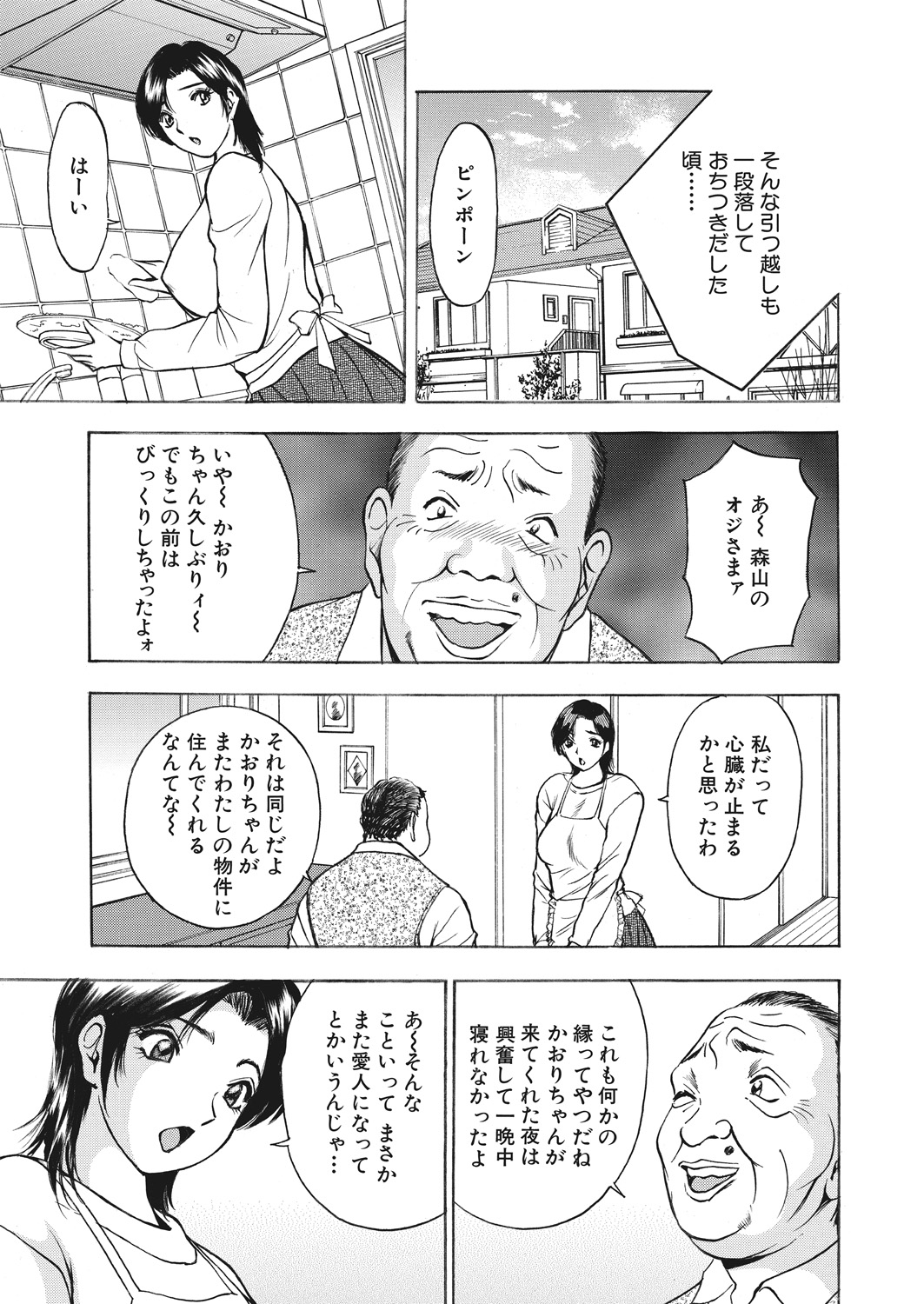 WEB バズーカ Vol.23