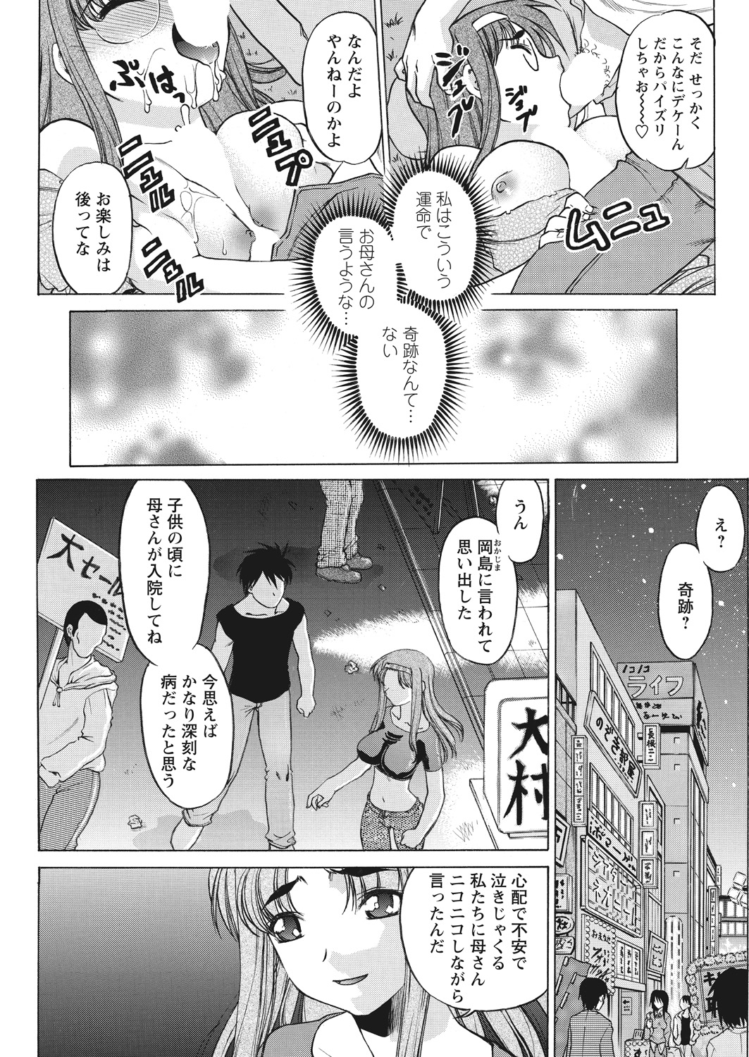 WEB バズーカ Vol.26