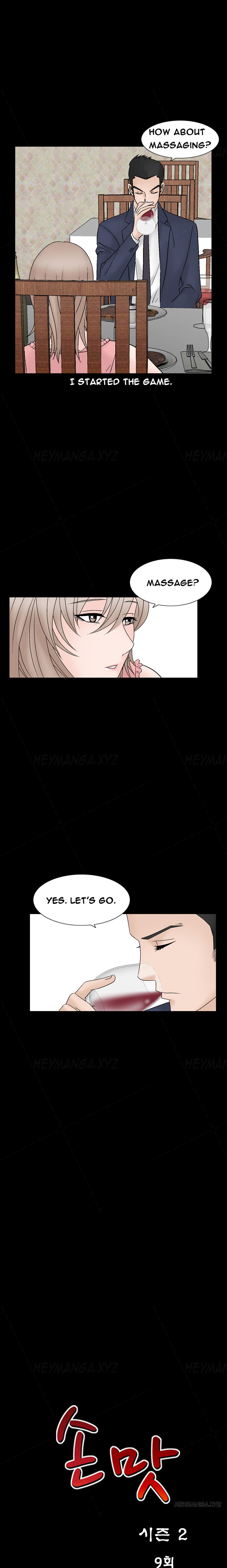 手の味Ch.1-48（英語）（継続中）