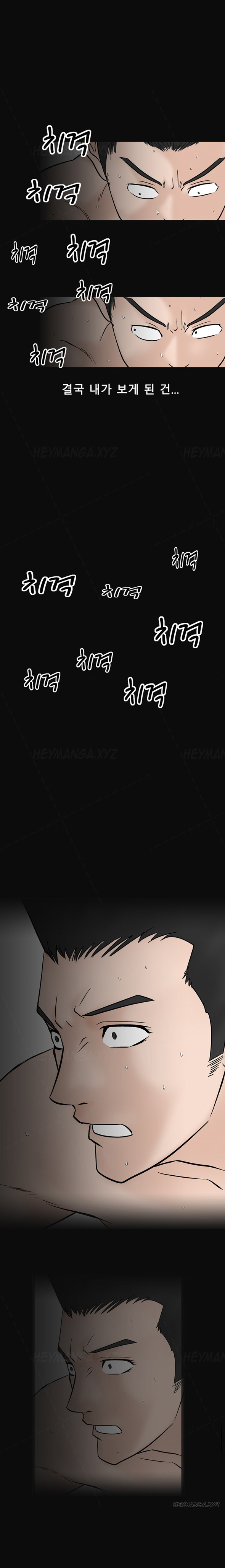 手の味Ch.1-48（英語）（継続中）