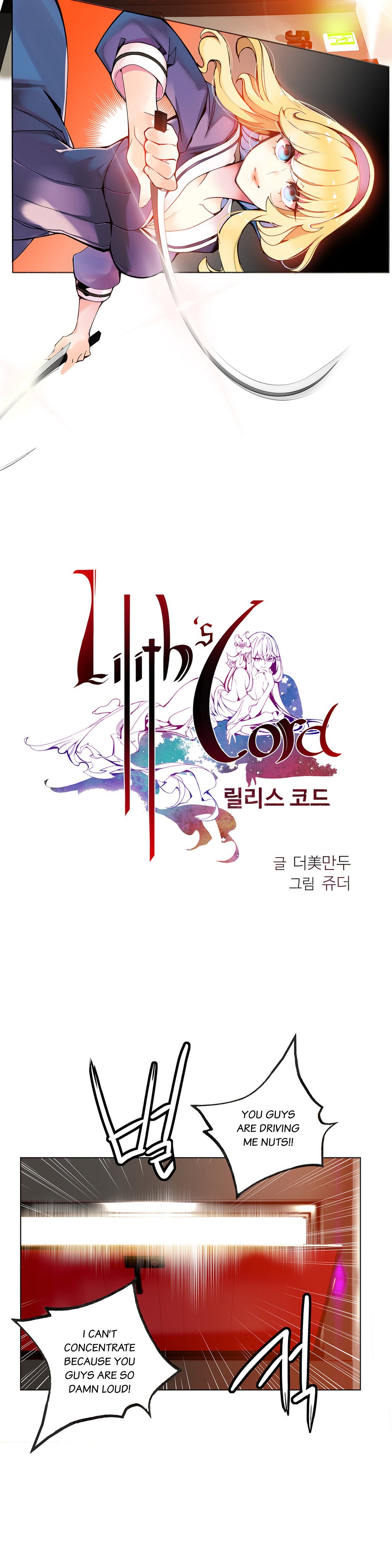 Lilith`s Cord Ch.1-9（英語）（継続中）