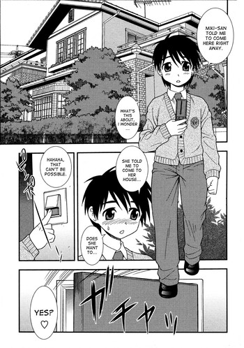 [しのざき嶺] MILF ～童貞搾り～ (肉食女子) [英訳] [無修正]