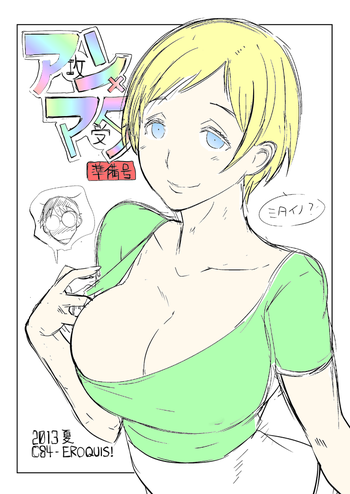 (C84) [EROQUIS! (ブッチャーU)] アン×マダ 準備号 (げんしけん二代目) [カラー化]