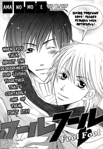 [天乃萌絵] フール フール [英訳]