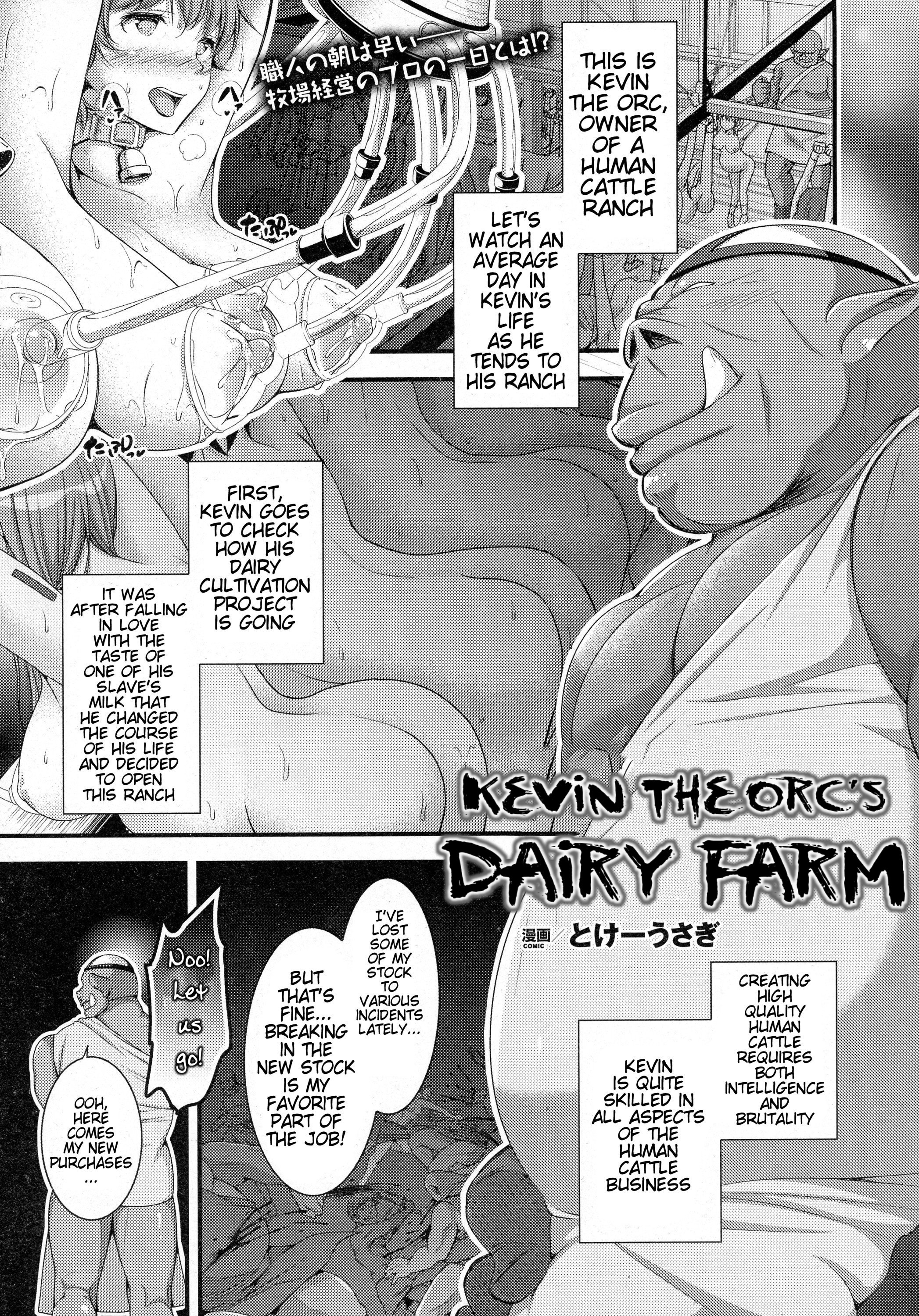 [とけーうさぎ] ケヴィンさんのミルク牧場 (二次元ドリームマガジン 2016年6月号 Vol.88) [英訳]