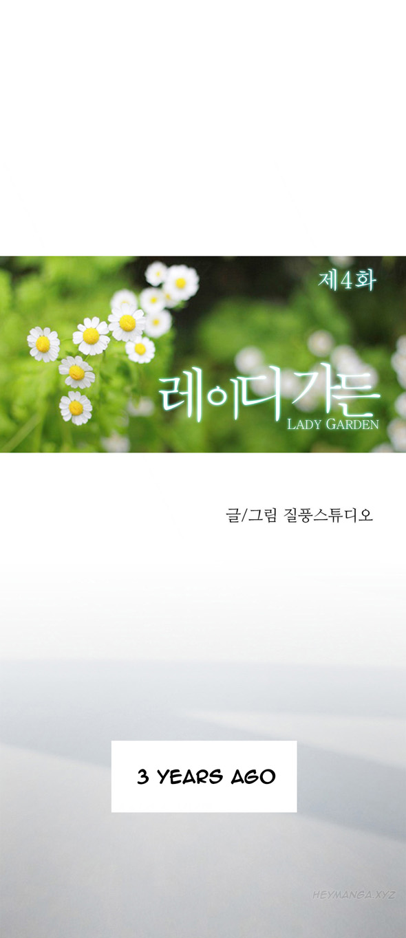 【スタジオジルプン】レディガーデンCh.1-11（英語）（継続中）