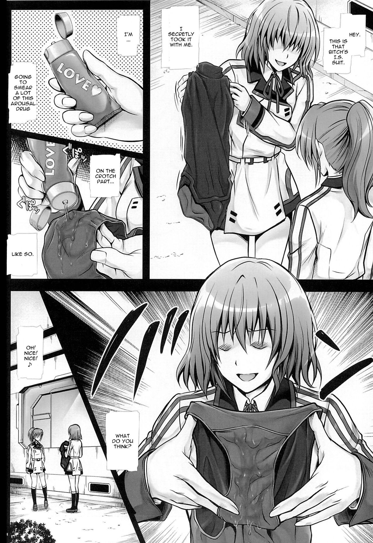 T-17セシリアン-（英語）