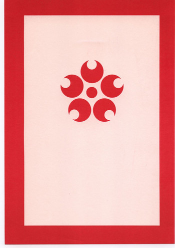 (同人誌) [スタジオ生] サクラ大戦