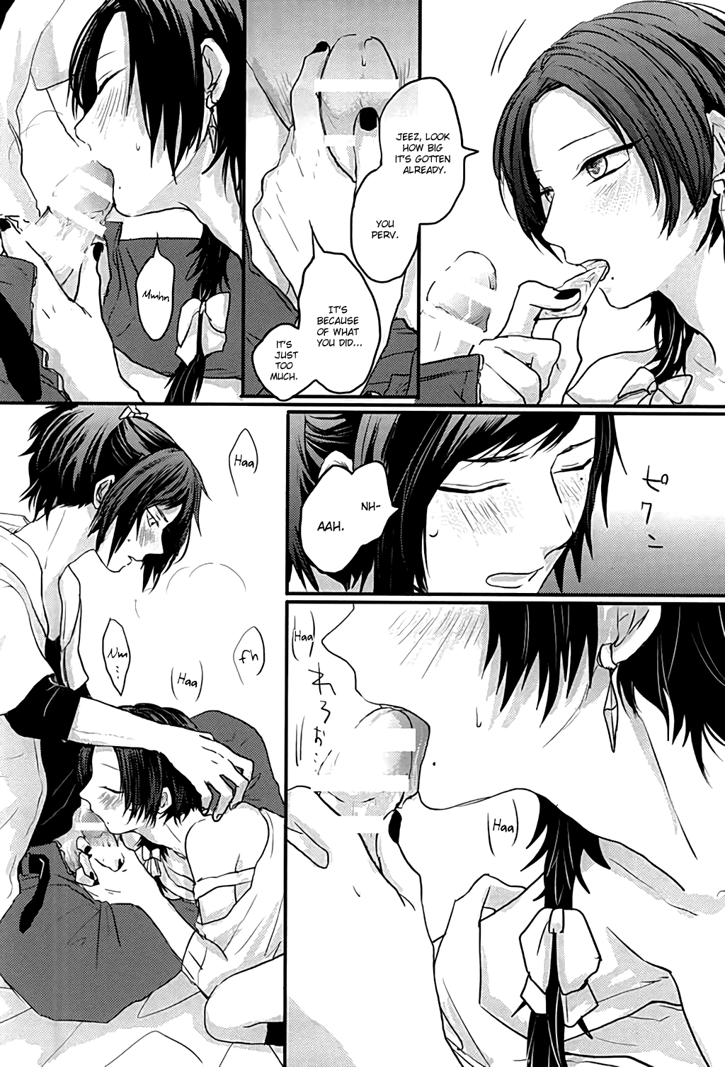 (SPARK10) [glowfly (JULLY)] After the strawberry (刀剣乱舞) [英訳]