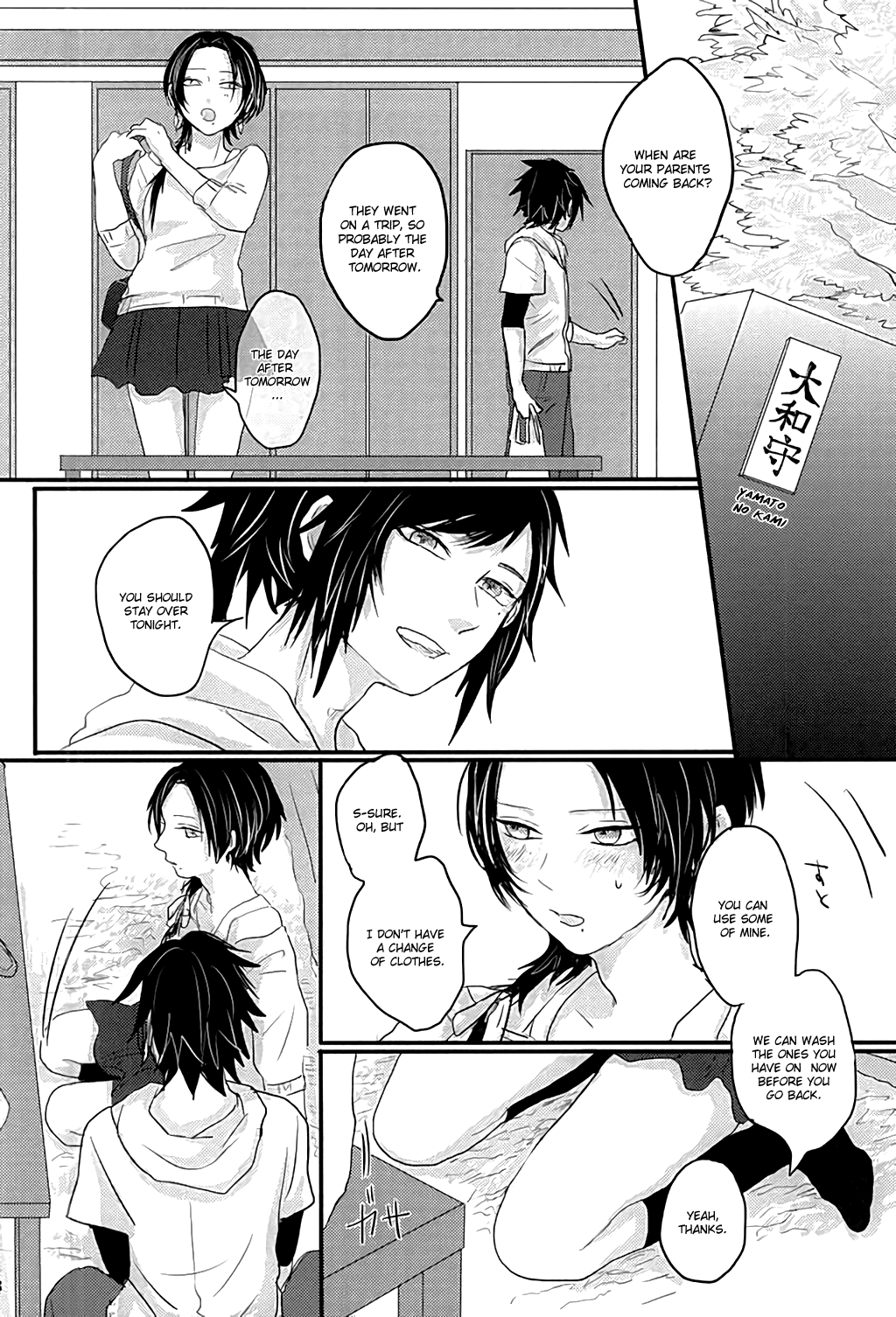 (SPARK10) [glowfly (JULLY)] After the strawberry (刀剣乱舞) [英訳]
